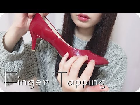 ［ASMR］指の腹を使った7種類のタッピング Finger Tapping, Fingertips | 囁き asmrちゃむ