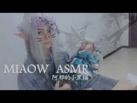 ASMR  吃蓝莓，咀嚼音，blueberry EATING SOUNDS