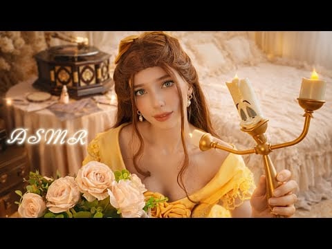 ASMR закрой глаза 🌹✨ Белль позаботится о тебе в замке💛🏰 уход за лицом + шепот✨