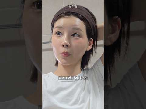 ASMR 6000원으로 명품 이긴 다이소뷰티