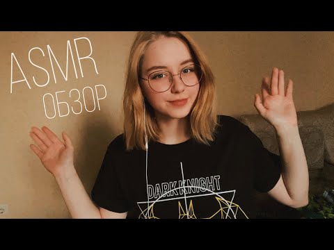 Luna Asmr