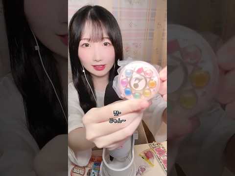 1탄) 🧚레미레미 도레미🎵 일본 여행 선물 개봉기 ASMR