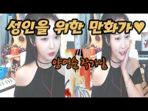 진정한 성인만화? 애들은 가라! 거대한 스케일의 우주 택배회사 이야기 덴마!