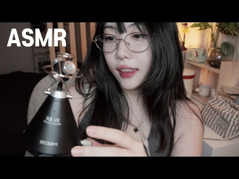 ASMR 새 마이크 테스트!! ZOOM H3-VR