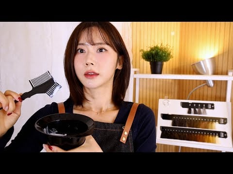ASMR.sub 겨울 미용실 ✂️ 헤어컷 & 톤다운 염색 (헤어컷 소리·염색 소리·브러싱·샴푸·고데기)