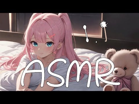 [시희asmr] 귀 파주는 여동생 l 츤데레 l 남성향 l 3DIO l Roleplay l 오디오 드라마