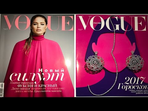 ASMR /ОБЗОР ЖУРНАЛА VOGUE 1/2017 г.  ШЕПОТ/ АСМР/ ШЕЛЕСТ ЖУРНАЛА