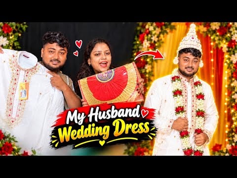 ASMR | My Husband’s Wedding Dress Reveal 🤵❤️