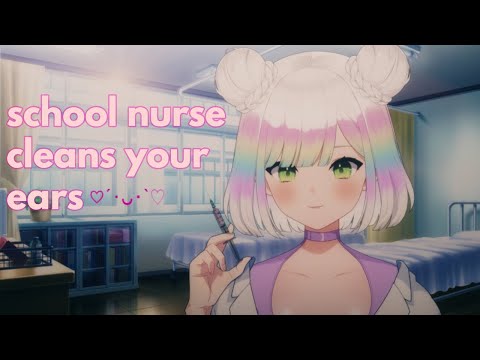 [ASMR] school nurse cleans your ears 💖👂 | personal attention | ear triggers | roleplay #asmr