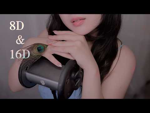 ASMR 100% TINGLES: NEXT LEVEL Brain Melting & Deep Sleep ✨ 8D ~ 16D sound