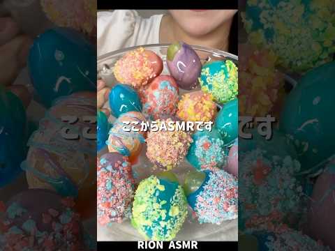 キャンディグレープ！派手なタンフル作って食べてみました！#asmr #mukbang #咀嚼音 #タンフル#飴