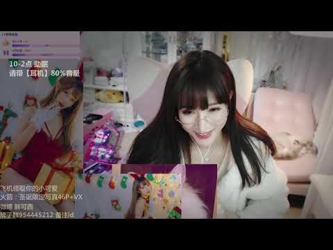 皮可西西x 20200103 ASMR - Chinese asmr XiXi