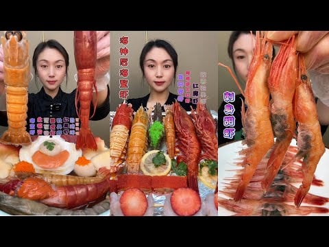 🦐🎊 Fun Packed Mukbang Celebration  재미 가득한 먹방 축제  楽しいモッパンフェス  欢乐吃播庆典