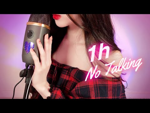 ASMR No Talking Layered Mouth Sounds 1H / Blue Yeti X