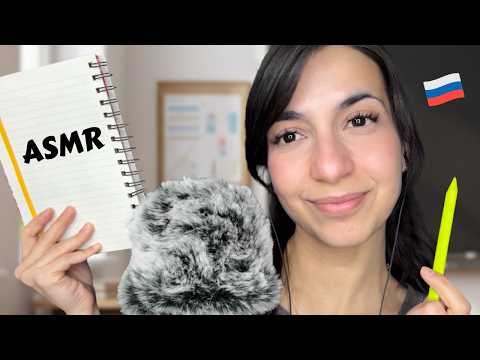 ASMR Learn Russian with Me 🇷🇺 Let's Count to Sleep (Whispered)