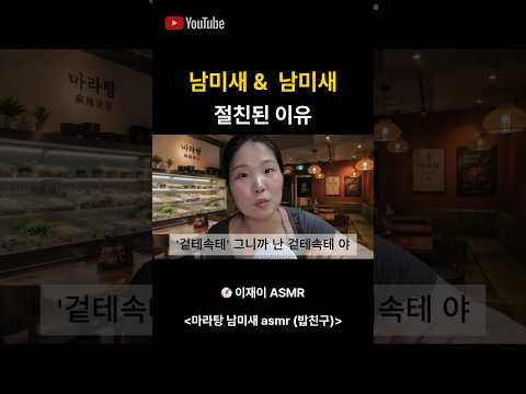 당신의 연애 취향은? (테토 vs 에겐)