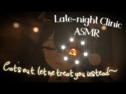 Puppy Gives You a Late Night Medical Exam~ | VRChat 3Dio ASMR