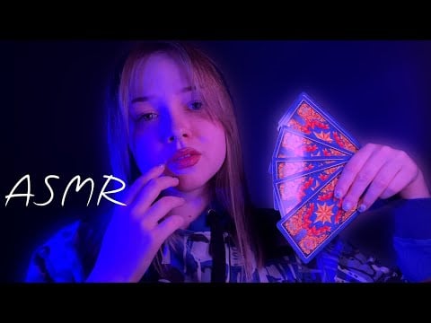 асмр расклад на твою личность 🍬