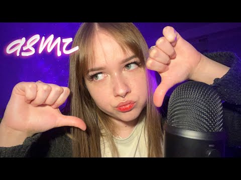 асмр триггеры, которые я ненавижу 🥴 | asmr