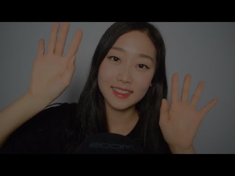 [한국어ASMR] 프랑스에서 온 과자 먹어보기 Tasting Snacks from France