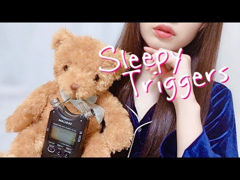 ［ASMR 囁き声］眠りを誘うおやすみ就寝グッズの音 & ミニロールプレイ | 音フェチ asmrちゃむ