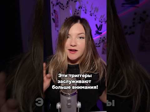 Какой триггер лучше?
