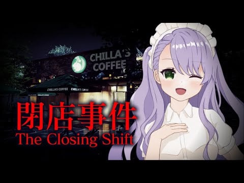 【閉店事件】早速BANの危機を迎える新人バイト☕バグ遭遇率2000％‼【音枝優日/声優 #新人Vtuber】