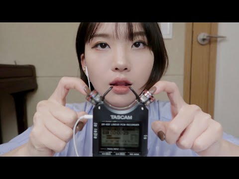 타스캠(TASCAM) ASMR #2 탭핑과 스크레칭 (Tapping & Scratching)