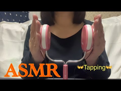 【ASMR】ここ気持ち良い、優しいタッピング👐✨Pleasant, gentle tapping☺️