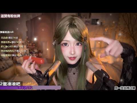 ASMR | Triggers help you sleep 🖤 | DaiDai二呆啾