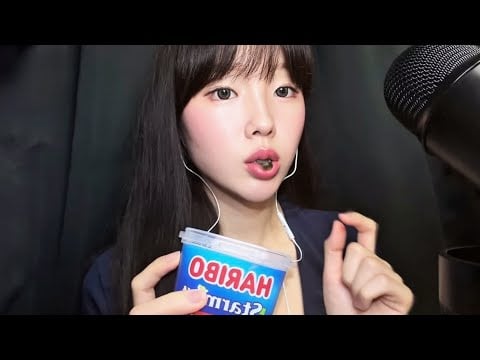 💤 하리보 스타믹스 젤리 먹방 ASMR | Haribo Gummy Bears Mukbang | Sound Therapy | Sleep Aid 젤리