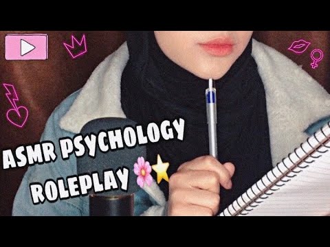 Asmr | psychology RolePlay⭐️/ زيارة الطبيب النفسي "تغلب على الارق"💕 كلام ايجابي