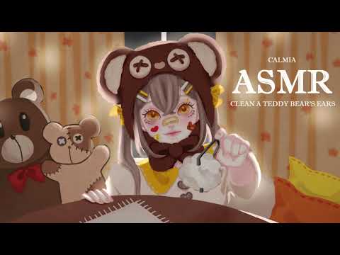 ୨୧⊹ASMR⊹୨୧ Clean the teddy bear's ears｜no talking｜fluffy/ snipping/ poking sounds