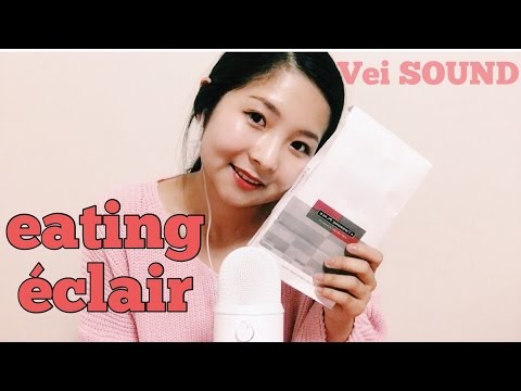 [한국어 Korean ASMR] 에클레어 먹는 소리와 입소리 éclair eating sound, mouth sound