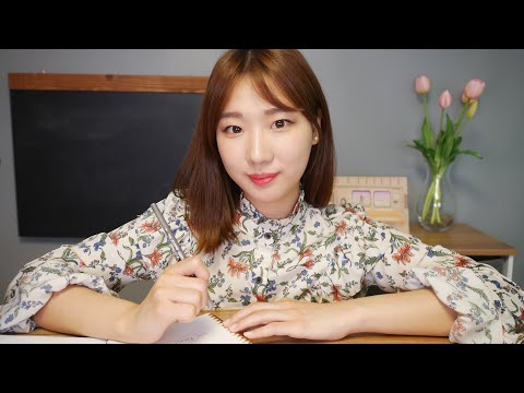 [ASMR 상황극] 영어 공부 상담 해드릴게요✍🏻 | Giving you counseling for English studying