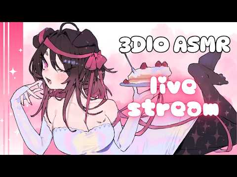 3DIO ASMR ♡ Spoiled Princess Demands Your Attention ˖ ࣪⚝⋆ bratty ear kisses & teasing~