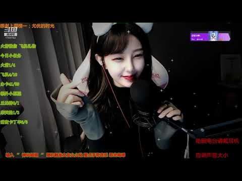 尤优Baby 20191117 Chinese asmr