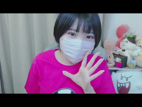 🔴9/5 まったりしようよ。