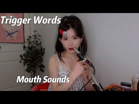 ASMR 酥麻的由遠到近觸發詞+口腔音 Far To Close Trigger Words/Mouth Sounds