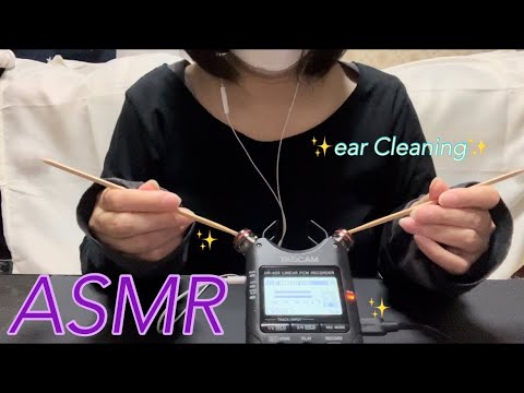 【ASMR】気持ち良すぎて自然とまぶたが閉じちゃうほど眠気を誘う耳かき🥱Pleasant ear cleaning that induces drowsiness☺️✨