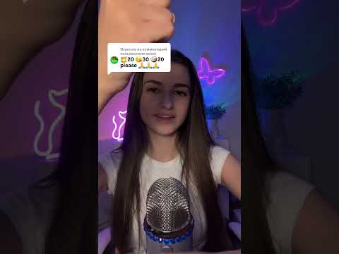 #asmr #relax visualtingle #relax #mouthwhisper #challenge #triggersforsleep