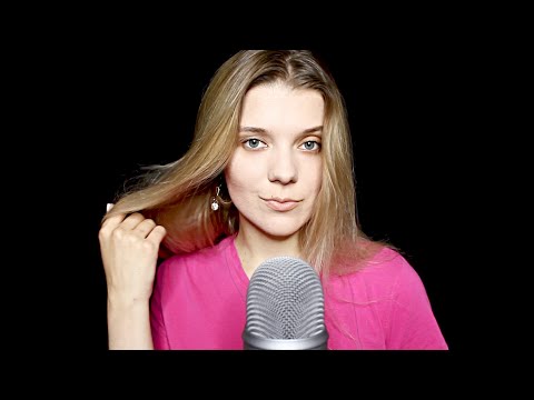 German ASMR Lesen für Einschlafen