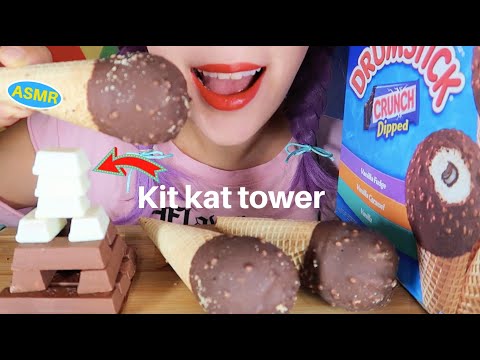 ASMR DRUMSTICKS + KITKAT|아이스크림 콘+킷캣 리얼사운드 먹방|CURIE.ASMR (Collaboration with Nish Asmr)