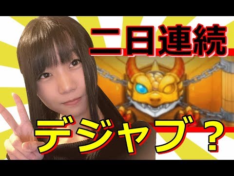 【生配信】モンスト！雑談しながら最後にガチャしたら・・・奇跡！？(*´▽｀*)【女性配信】