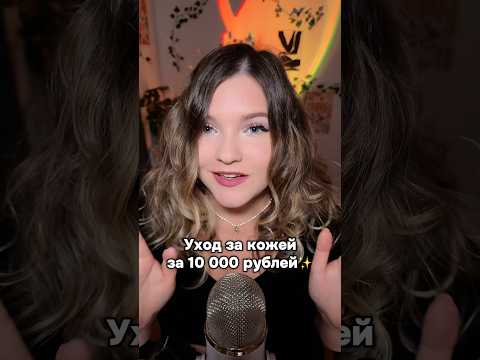 Роскошный уход за кожей с @axisy_cis 💛