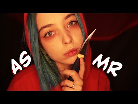 😨 АСМР ей нужно ТВОЁ ЛИЦО 👩 | ролевая игра | ASMR she needs your face