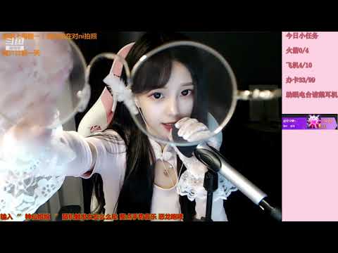 尤优Baby 20191101 Chinese asmr