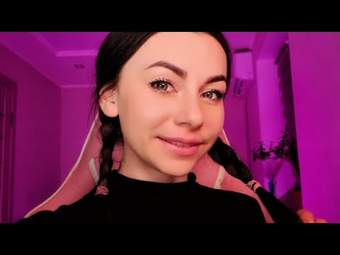 УЮТНЫЕ ПОСИДЕЛКИ ПЕРЕД СНОМ - АСМР СТРИМ - ASMR STREAM