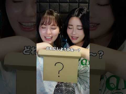 ASMRプレゼント企画結果発表！#asmr @benio_ASMR