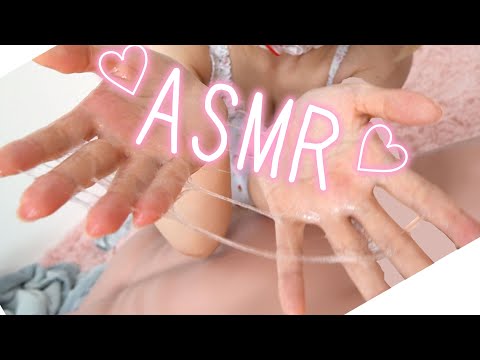 Lotion Asmr